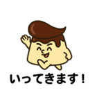 リーゼントプリンくん（個別スタンプ：30）