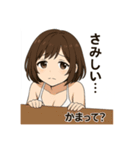 癒しのカフェ店員お姉さん(水着Ver.)（個別スタンプ：20）