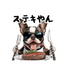 ロックでダジャレなボストンテリア（個別スタンプ：22）