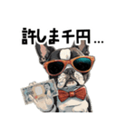ロックでダジャレなボストンテリア（個別スタンプ：24）