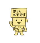 感情ふせんのふせんくん（個別スタンプ：1）