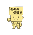 感情ふせんのふせんくん（個別スタンプ：2）