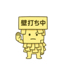 感情ふせんのふせんくん（個別スタンプ：3）