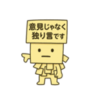 感情ふせんのふせんくん（個別スタンプ：5）