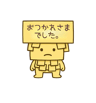 感情ふせんのふせんくん（個別スタンプ：6）