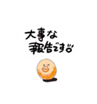 南風のチャンプルラインスタンプ6（個別スタンプ：1）