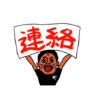 南風のチャンプルラインスタンプ6（個別スタンプ：2）