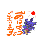 南風のチャンプルラインスタンプ6（個別スタンプ：3）