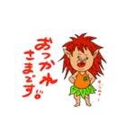 南風のチャンプルラインスタンプ6（個別スタンプ：4）