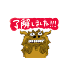 南風のチャンプルラインスタンプ6（個別スタンプ：5）