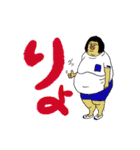 南風のチャンプルラインスタンプ6（個別スタンプ：6）