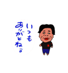 南風のチャンプルラインスタンプ6（個別スタンプ：15）