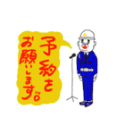 南風のチャンプルラインスタンプ6（個別スタンプ：30）