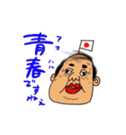 南風のチャンプルラインスタンプ6（個別スタンプ：36）