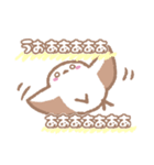 全力で推す！シマエナガ②（個別スタンプ：7）