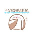 全力で推す！シマエナガ②（個別スタンプ：8）