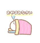 全力で推す！シマエナガ②（個別スタンプ：10）
