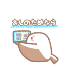 全力で推す！シマエナガ②（個別スタンプ：14）