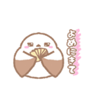 全力で推す！シマエナガ②（個別スタンプ：15）