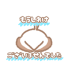 全力で推す！シマエナガ②（個別スタンプ：16）