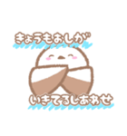 全力で推す！シマエナガ②（個別スタンプ：19）
