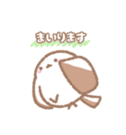 全力で推す！シマエナガ②（個別スタンプ：29）