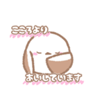 全力で推す！シマエナガ②（個別スタンプ：31）