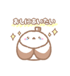 全力で推す！シマエナガ②（個別スタンプ：32）