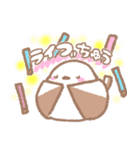 全力で推す！シマエナガ②（個別スタンプ：36）
