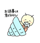 ヤドカリだもの。敬語ver.（個別スタンプ：9）