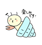 ヤドカリだもの。敬語ver.（個別スタンプ：12）
