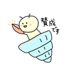 ヤドカリだもの。敬語ver.（個別スタンプ：14）