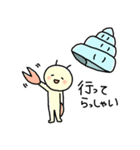 ヤドカリだもの。敬語ver.（個別スタンプ：16）