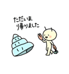 ヤドカリだもの。敬語ver.（個別スタンプ：19）
