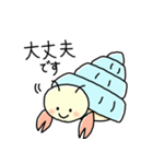 ヤドカリだもの。敬語ver.（個別スタンプ：37）
