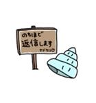 ヤドカリだもの。敬語ver.（個別スタンプ：38）
