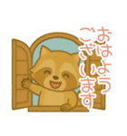 敬語のアライグマのスタンプ（個別スタンプ：1）