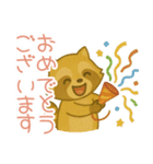 敬語のアライグマのスタンプ（個別スタンプ：3）