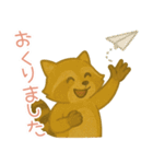 敬語のアライグマのスタンプ（個別スタンプ：4）