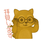敬語のアライグマのスタンプ（個別スタンプ：5）