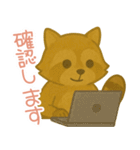 敬語のアライグマのスタンプ（個別スタンプ：6）