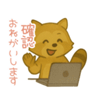 敬語のアライグマのスタンプ（個別スタンプ：7）