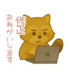 敬語のアライグマのスタンプ（個別スタンプ：8）