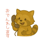 敬語のアライグマのスタンプ（個別スタンプ：10）