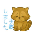 敬語のアライグマのスタンプ（個別スタンプ：15）