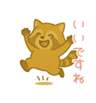 敬語のアライグマのスタンプ（個別スタンプ：20）