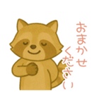 敬語のアライグマのスタンプ（個別スタンプ：25）