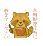 敬語のアライグマのスタンプ（個別スタンプ：26）