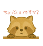 敬語のアライグマのスタンプ（個別スタンプ：27）