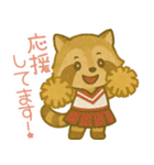 敬語のアライグマのスタンプ（個別スタンプ：29）